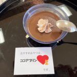 ★☆じゅんちゃん喫茶☆★